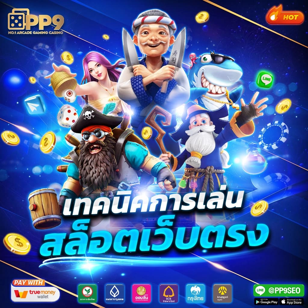 amb988 สล็อตเว็บตรงอันดับ 1 เปิดใหม่ โบนัสแตกง่ายไม่มีพลาด