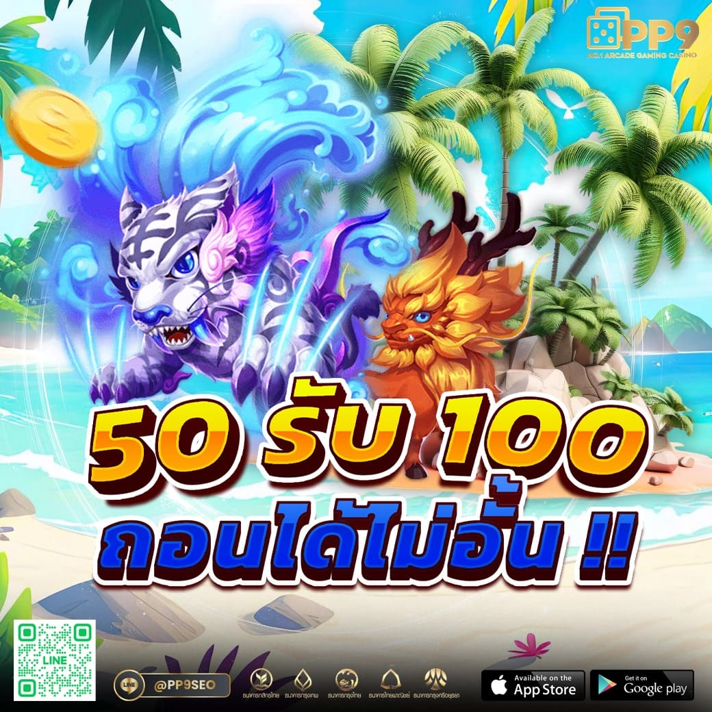 เว็บสล็อตสีชมพู สล็อตเว็บตรง เกมแตกง่าย ออโต้ 3 วิ สมัครรับโบนัส 100%