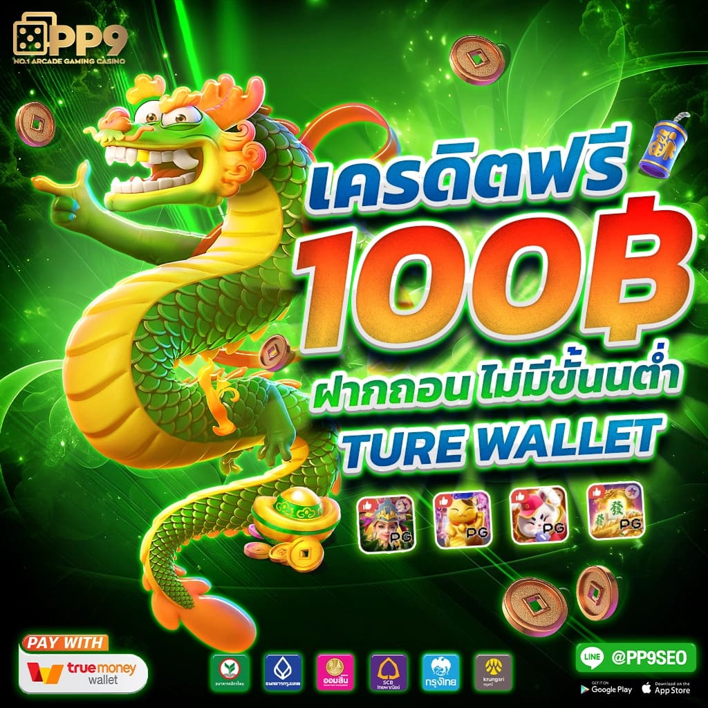 izebet สล็อต สล็อตเว็บตรง เกมแตกง่าย ออโต้ 3 วิ สมัครรับโบนัส 100%