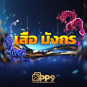 ทดลองปั่นสล็อต ฟรี สล็อตเว็บตรง เกมแตกง่าย ออโต้ 3 วิ สมัครรับโบนัส 100%