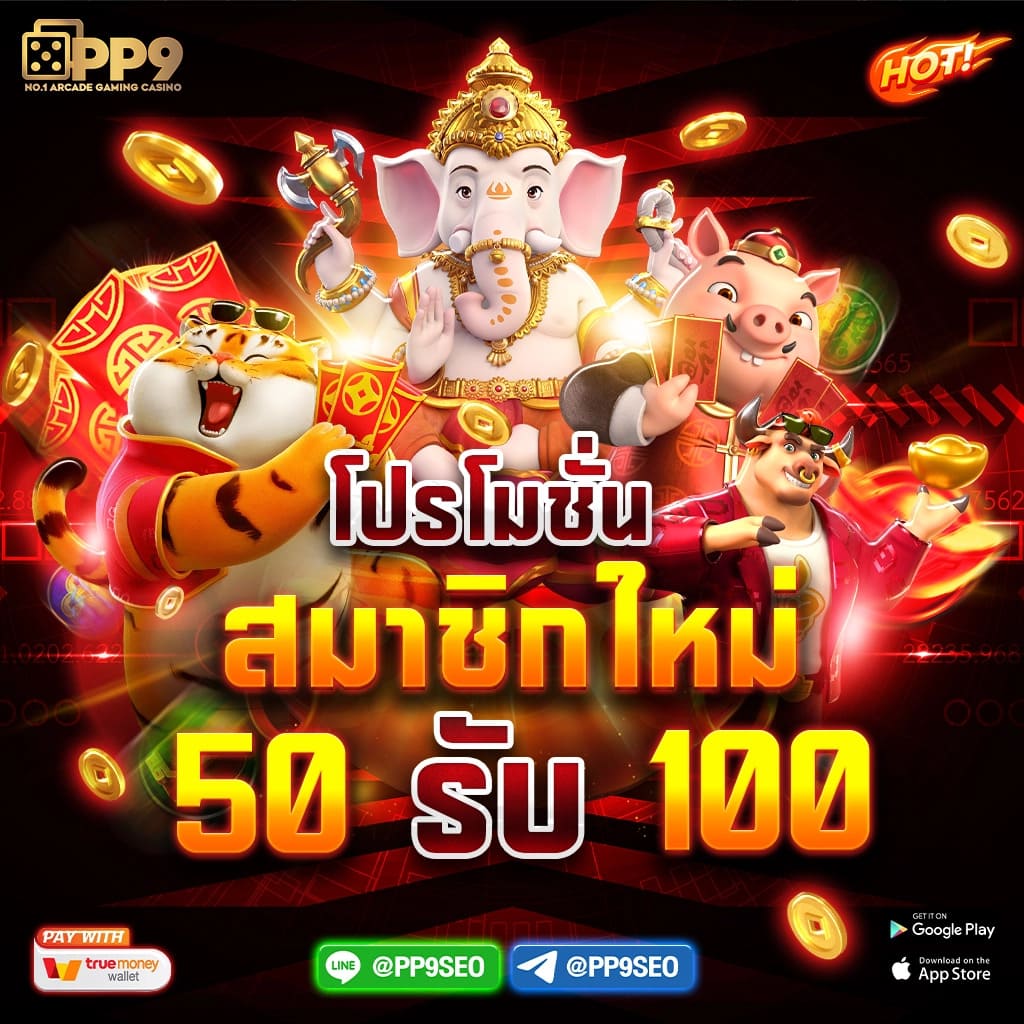 pg you สล็อตเว็บตรง เกมแตกง่าย ออโต้ 3 วิ สมัครรับโบนัส 100%