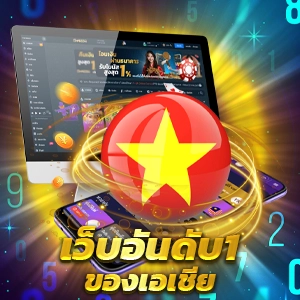 pg slot สล็อต ยู ฟ่า อันดับ 1 ไม่ผ่านเอเย่นต์ 100 เครดิตฟรีแค่สมัครสมาชิกใหม่