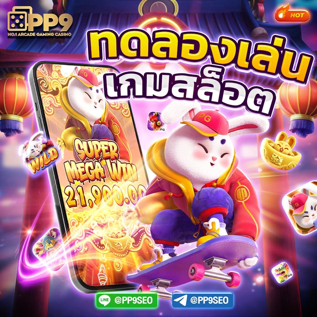 เว็บ สล็อต hilo ผู้ให้บริการเล่นเกมสุดฮิตแห่งปี แจ็คพอตแตกบ่อย