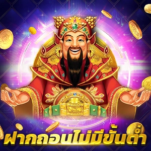 สล็อตทดลอง777 สล็อตเว็บตรง เกมแตกง่าย ออโต้ 3 วิ สมัครรับโบนัส 100%