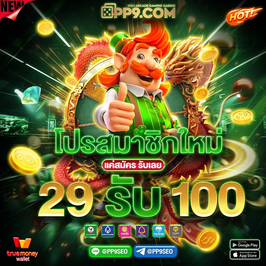 bet365 ไทย สล็อตเว็บตรง แตกง่าย ไม่มีขั้นต่ำ ไม่ผ่านเอเย่นต์