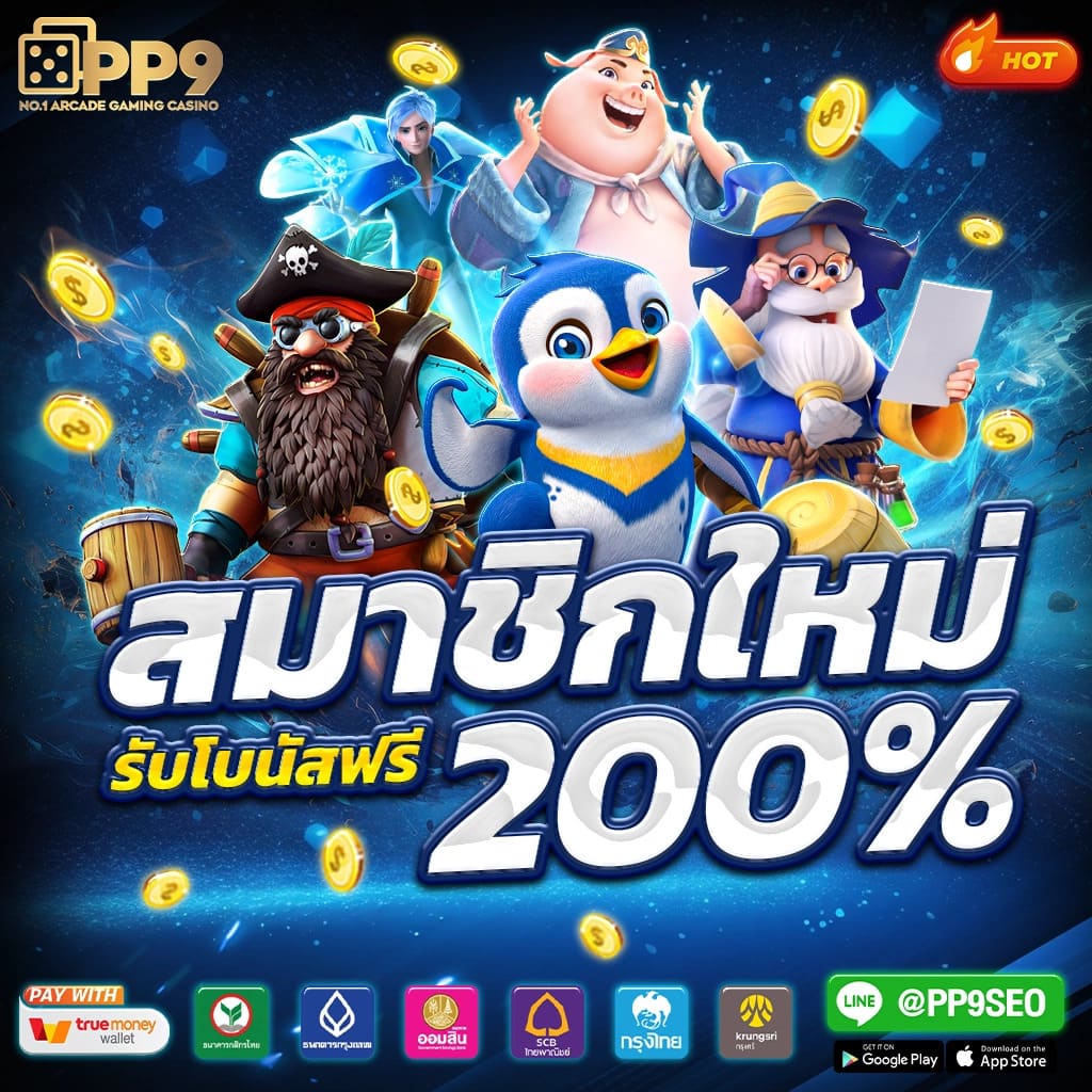 pg slot plus ผู้ให้บริการเล่นเกมสุดฮิตแห่งปี แจ็คพอตแตกบ่อย