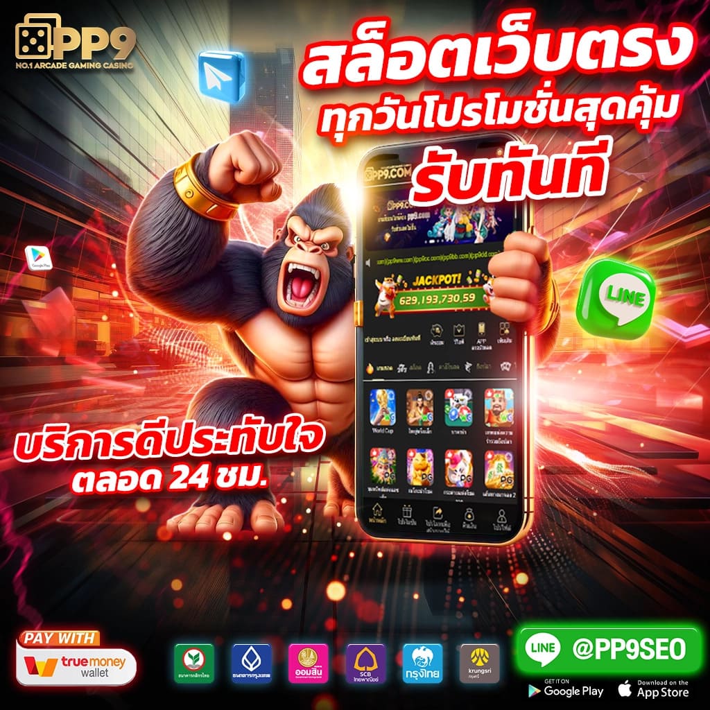 สล็อตขั้นต่ํา 1 บาท เว็บคาสิโนออนไลน์ที่เป็นที่นิยม เล่นง่าย