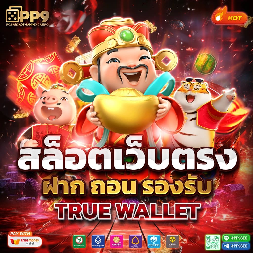 naga slot สล็อตเว็บตรง เกมแตกง่าย ออโต้ 3 วิ สมัครรับโบนัส 100%