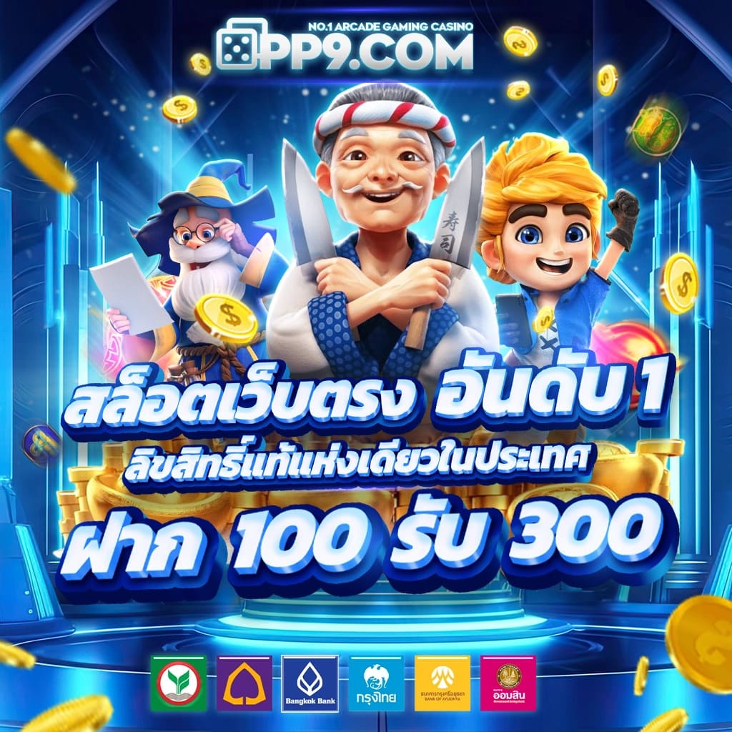 slot369 login สล็อตเว็บตรง เกมแตกง่าย ออโต้ 3 วิ สมัครรับโบนัส 100%